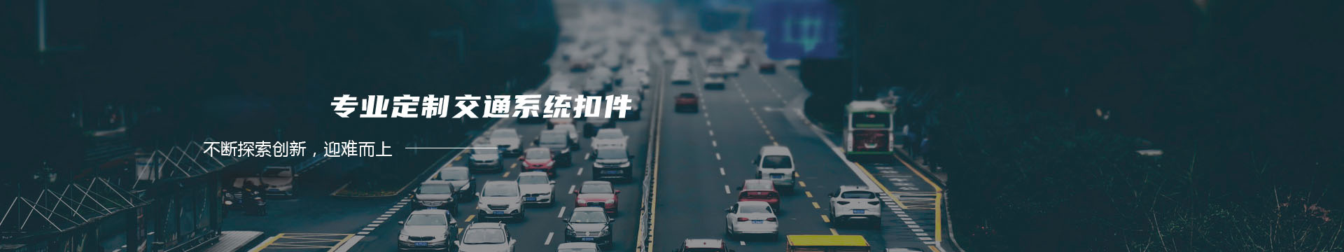 山东利蒙药业有限公司banner